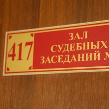 Лепельский край