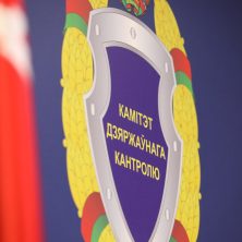 Лепельский край