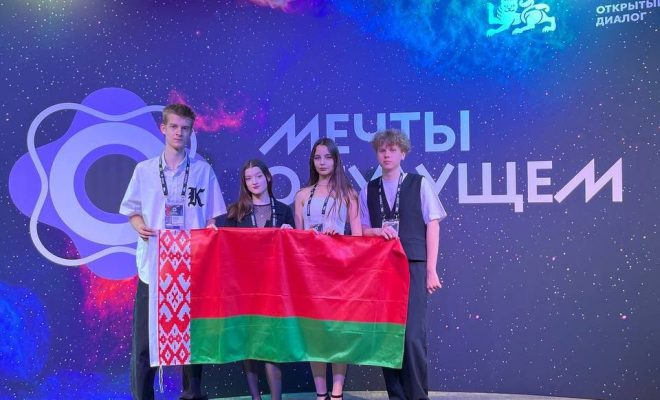 Лепельский край