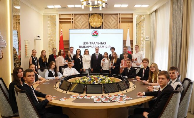 Лепельский край