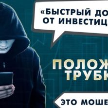 Лепельский край