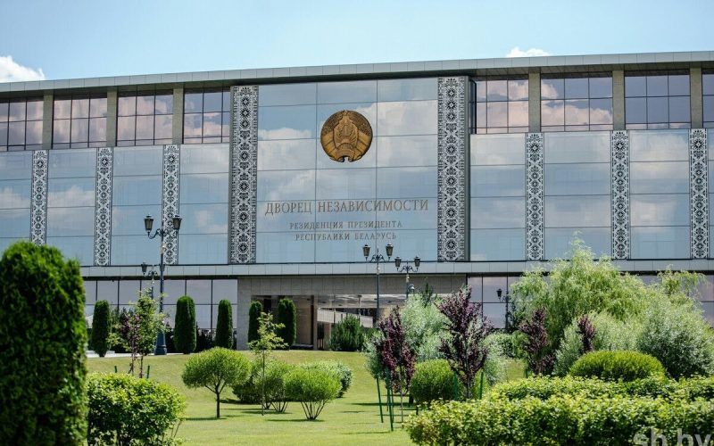 Лепельский край