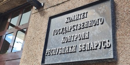 Лепельский край