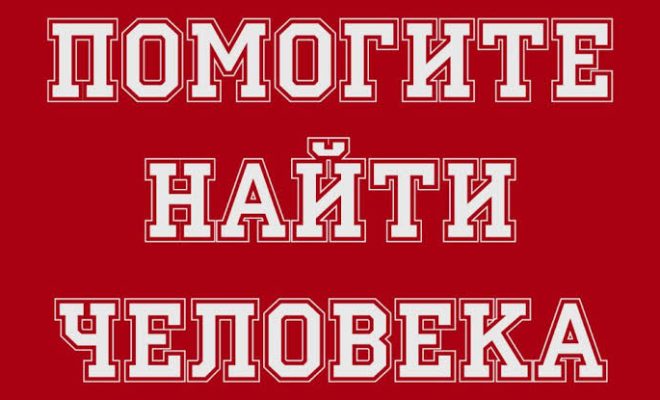 Лепельский край
