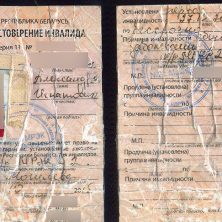 Лепельский край