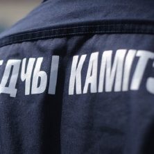 Лепельский край