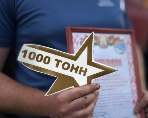 Лепельский край