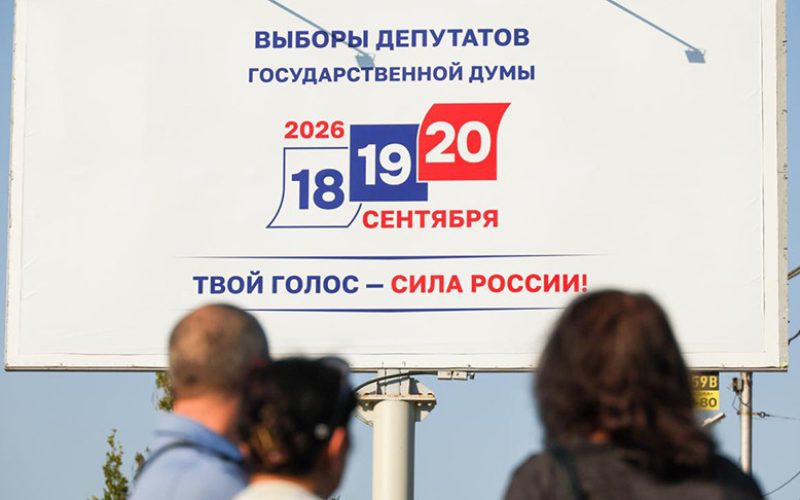 Лепельский край