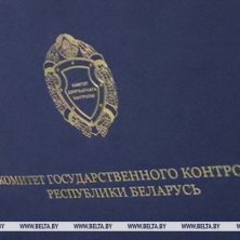 Лепельский край
