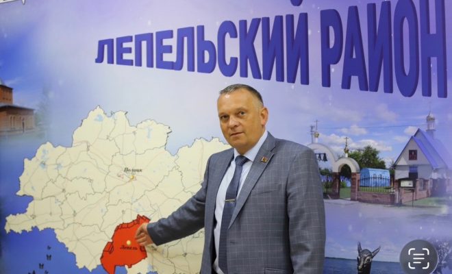 Лепельский край