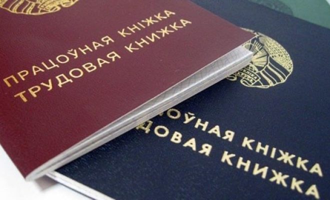 Лепельский край