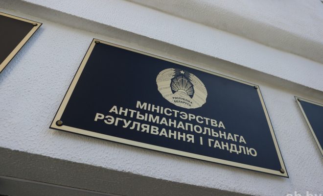 Лепельский край